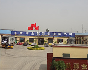 ANPING YING HANG YUAN METAL WIRE MESH CO,LTD